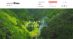Desktop Screenshot of more-trees.org