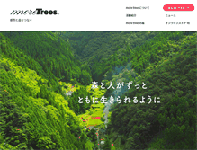 Tablet Screenshot of more-trees.org
